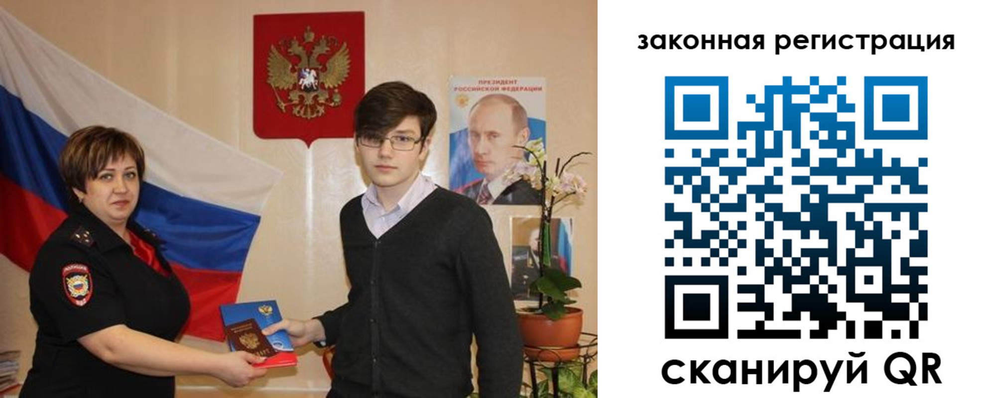 где прописаться в Богородицке